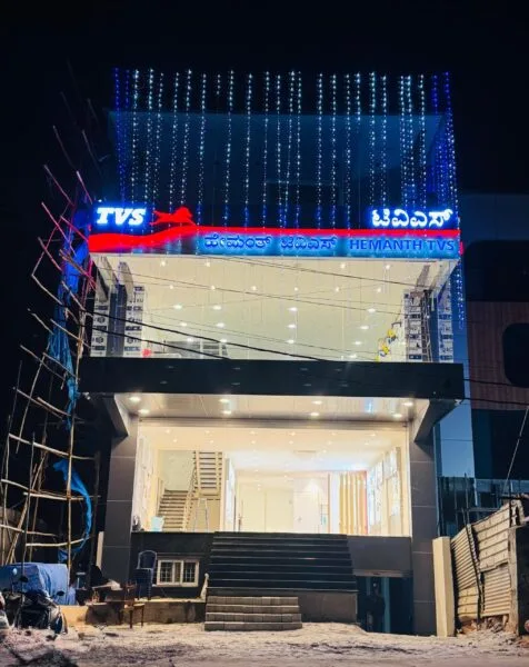 TVS